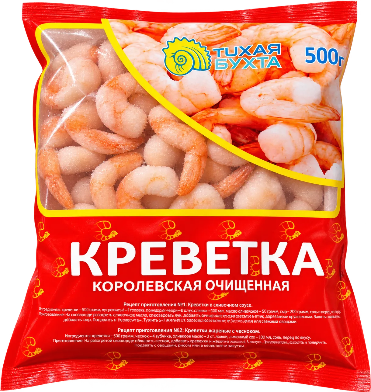 Креветка королевская очищенная с хвостиком, 500 г