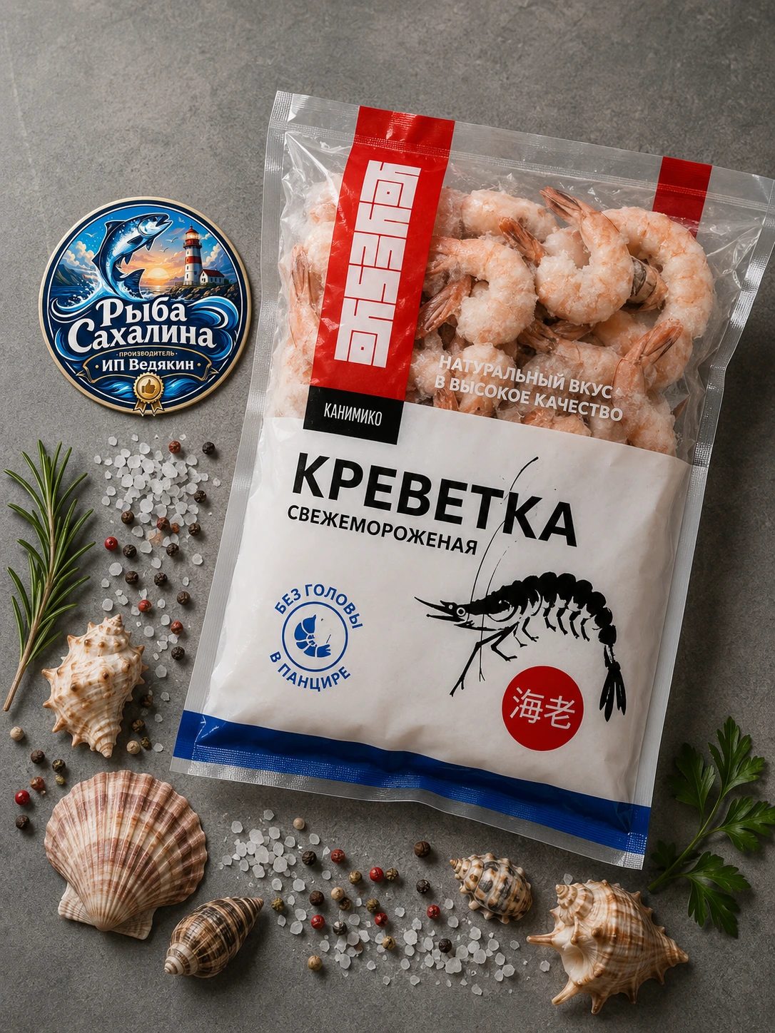 Креветка свежемороженая без головы в панцире, 0,5 кг